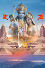 Ayodhya Ram Mandir 22 January Poster CB background image Full HD