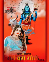 Bholenath Sawan Photo Editing Background Image HD Free