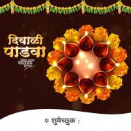 Diwali Banner Editing HD Background Free New