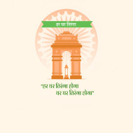 Free Banner Indian 15 august Wallapper for Portfolio Backgrounds