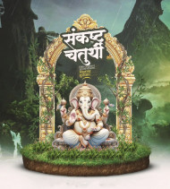 Ganesh Utsav Banner Images HD Free Editing For Social MEdia