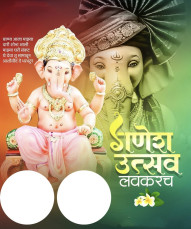Ganesh Utsav Banner Images HD Free Editing For Social MEdia