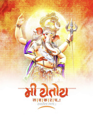 Ganpati Bappa Festive Banner Images Free Stock