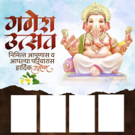 Ganpati Bappa Festive Banner Images Free Stock