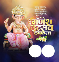 Ganpati Utsav Marathi Editing Banner Image Free Stock