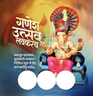 Happy Ganesh Chaturthi Banner Edit For Ganpati Bappa Background