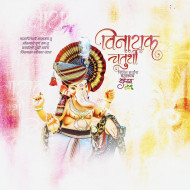 Happy Ganesha Festive Marathi Banner Edit Images HD