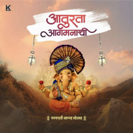 Happy Ganesha Festive Marathi Banner Edit Images HD