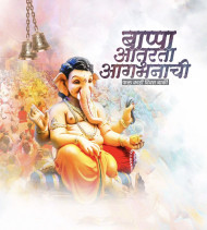 Happy Ganesha Festive Marathi Banner Edit Images HD