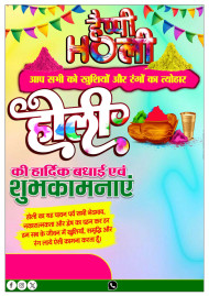 Happy Holi Banner CB Background HD For Photo Editing