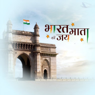 Har Ghar Tiranga Dp Portfolio images HD background
