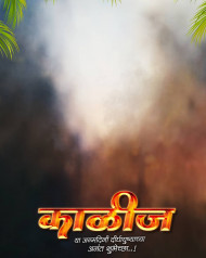 🔥Kalij Banner Wallpapers Editing Background HD | PngBackground