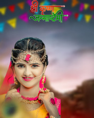 Krishna Janmashtami New Photo Editing CB Pics Backgrounds
