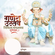 Lord Ganesh Ji Festive Banner Stock Editing Free