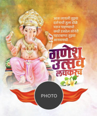 Lord Ganesh Ji Festive Banner Stock Editing Free