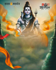 Mahakal Savan Photo Editing Background HD Downoad