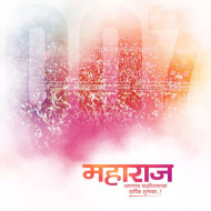 Cover Photo of Banner Editing Wallpaper