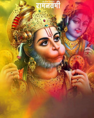 Ram Navami Cb Picsart Editing Background Download HD