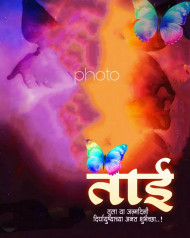 Taai Marathi Banner Material Background HD