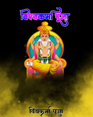 Vishwakarma Puja CB PicsArt Photo Editing Background Full HD Image