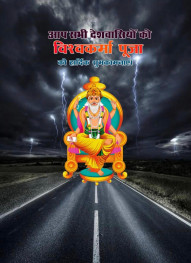 Vishwakarma Puja CB PicsArt Photo Editing Background Full HD Img
